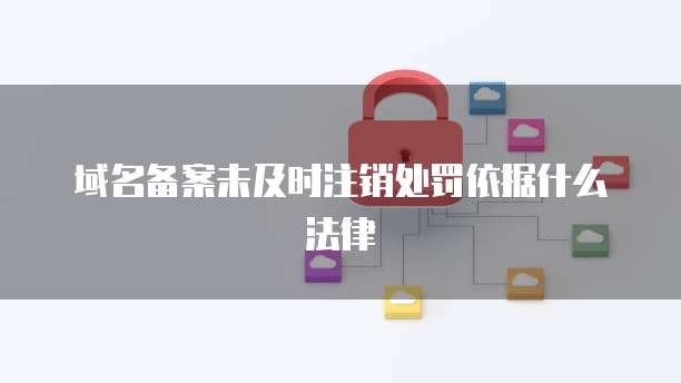 钉钉智运管货价格表