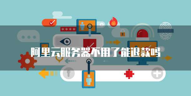 钉钉智能财务设置在哪里看记录呢怎么删除