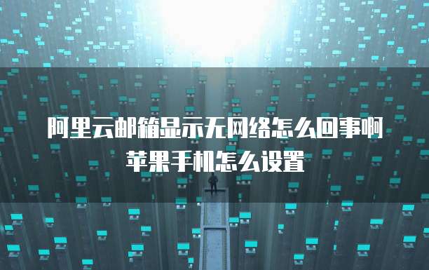 钉钉定制客户管理系统在哪里设置的