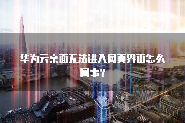 钉钉悟空CRM价格多少钱一台啊?