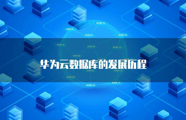 钉钉财务报销怎么付款不了