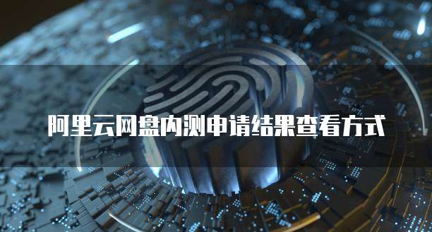 钉钉售后宝关联美的通在哪里