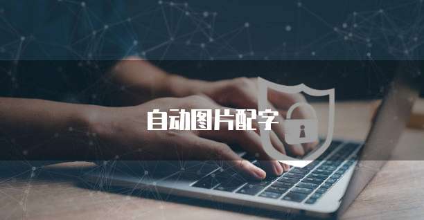 钉钉速云食堂怎么付款