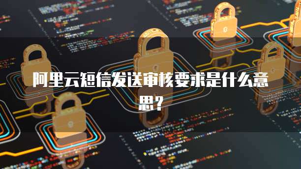 钉钉销售管理系统在哪找到?