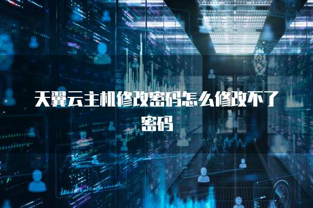 钉钉极速CRM费用高吗？多少钱一个月？
