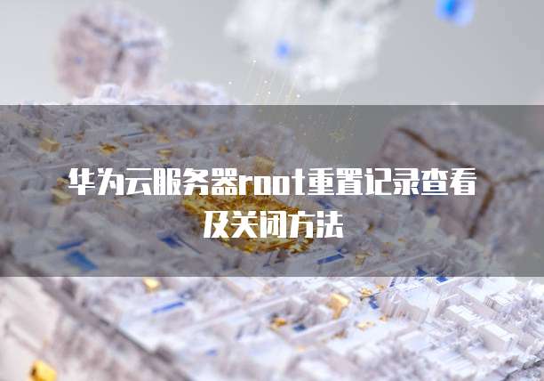 钉钉费用明细的查询方法