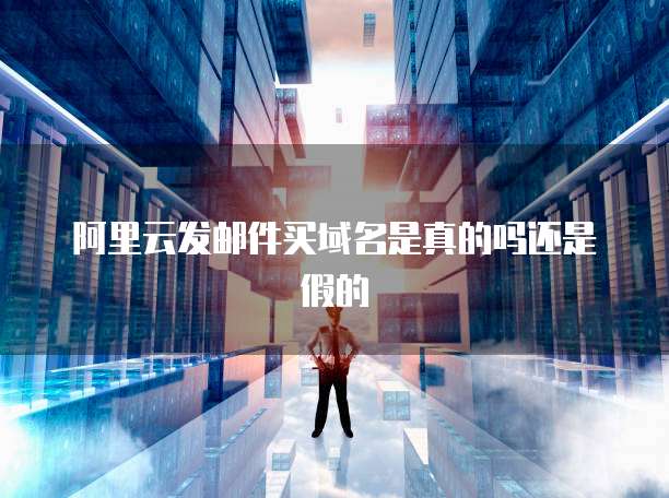 钉钉如何添加财务功能模块图