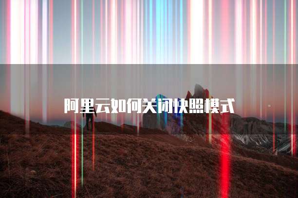 钉钉好队友怎么样删除好友信息记录