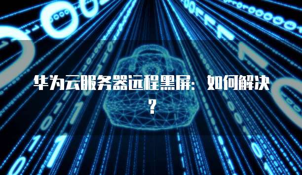 钉钉好队友免费吗？如何使用钉钉好队友？