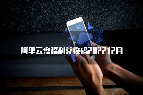 钉钉探迹智能呼叫无法设置提醒声音提示的问及解决方案