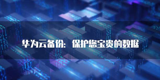钉钉公文管理:在哪里打开文件权限设置?