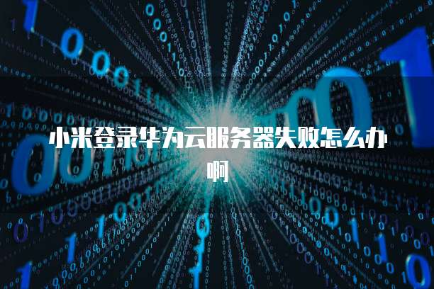 钉钉资产小达人:钉钉内部管理的利器