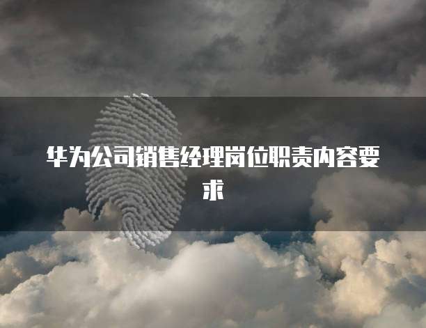 钉钉费用报销审批人怎么设置
