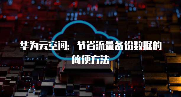 钉钉名片如何正确链接打印文件