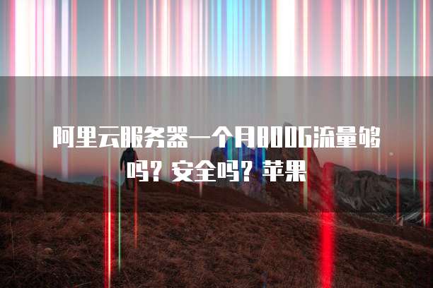 钉钉项目助手费用怎么退回来?