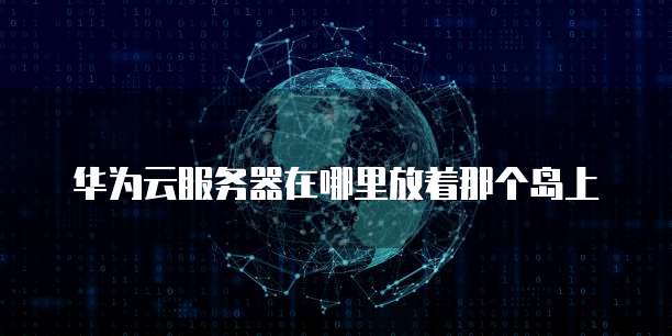 钉钉一年价格变动:从免费到付费,企业如何选择?