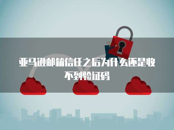 钉钉 ERP 审核单据在哪查看到信息呢?