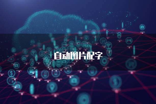钉钉财务如何付款给企业账户