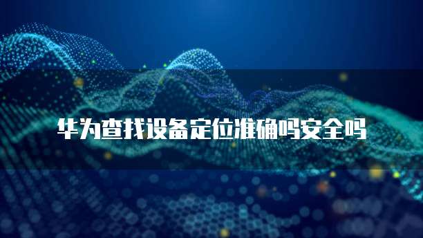 钉钉客户管理导出文件查看方法