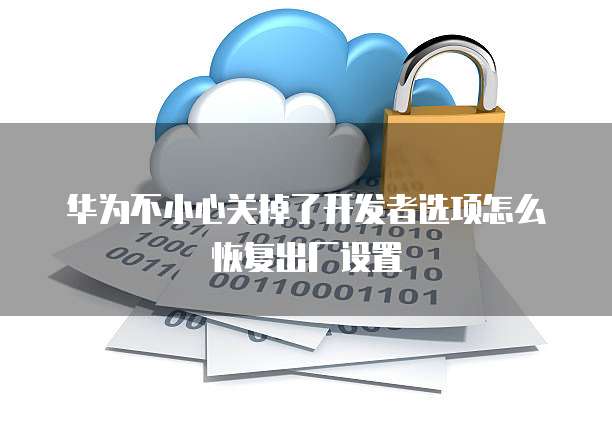 钉钉售后宝：哪些功能最好用？