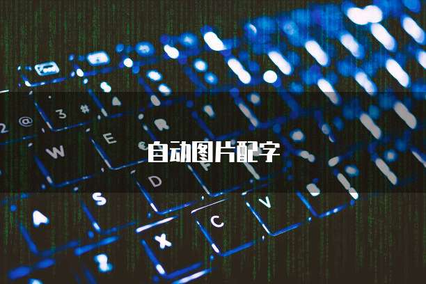 钉钉财务报销怎么设置密码支付
