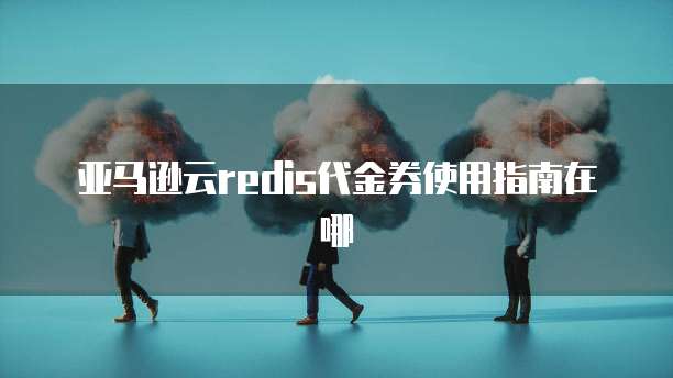 钉钉费用报销单打印格式怎么设置不了呢