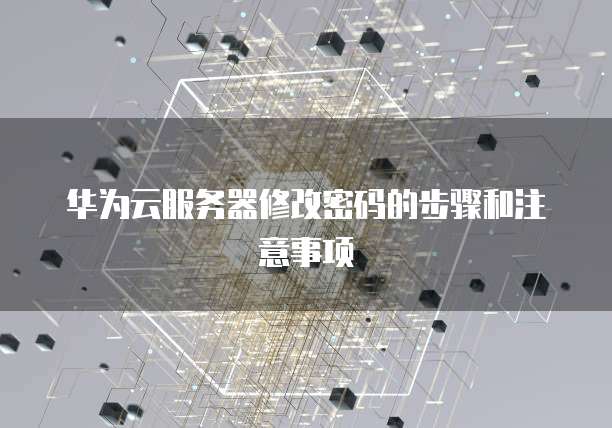 什么是专属钉钉会议号?