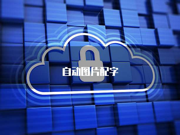 专属钉钉如何设置声音提醒功能?