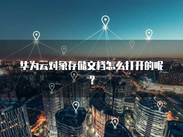 钉钉提示发票已存在异常怎么处理