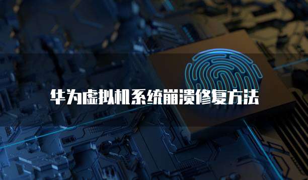 钉钉财务报销项目选择少了项目会怎么样