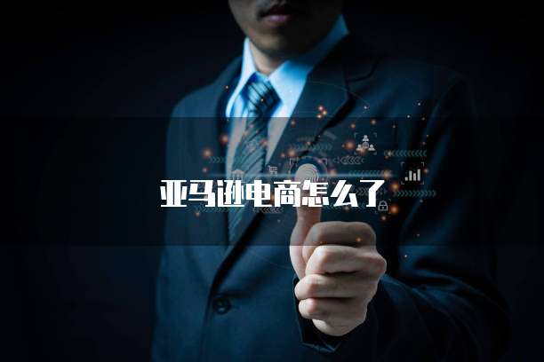 钉钉名片数据浏览有记录吗?怎么删除不了呢?