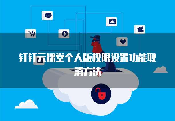 钉钉CRM客户管理系统前十强