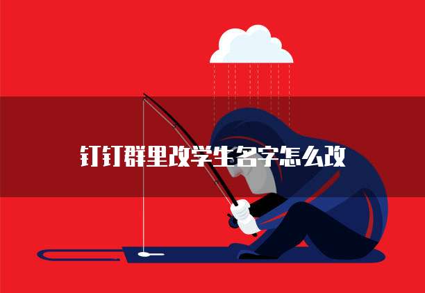 钉钉合同管家:一款高效便捷的合同管理工具