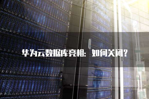 钉钉氚云介绍