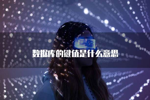 钉钉供应链管理怎么设置密码登录的时间长短
