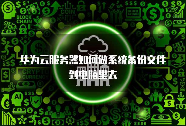 钉钉专属版价格怎么设置的