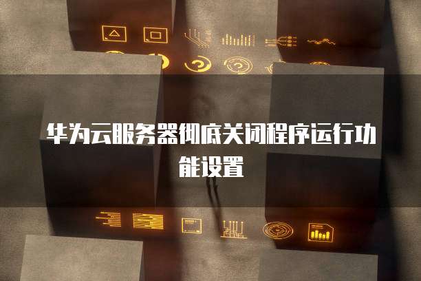钉钉 ERP 系统:如何修改名字和昵称?