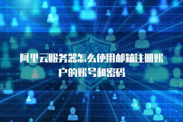 钉钉企业专业版和基础版的区别在哪?