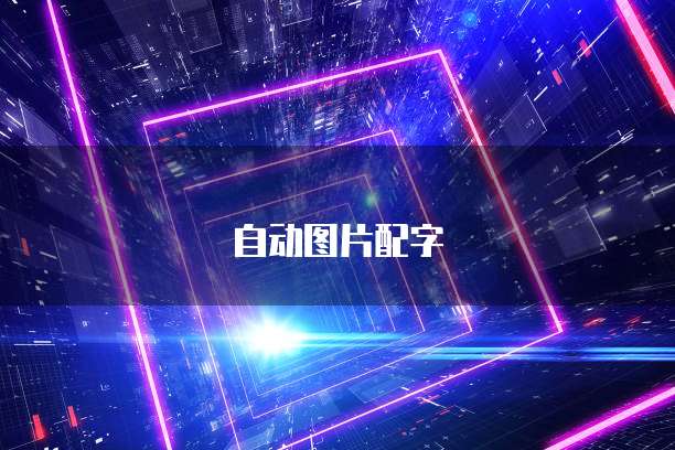钉钉费用报销流程设置在哪里找到的?