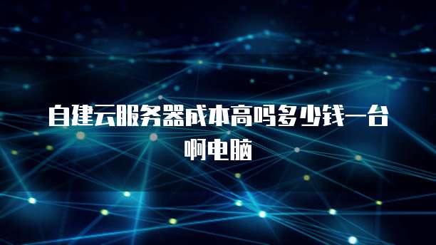 钉钉魔点访客自动删除吗?安全吗?