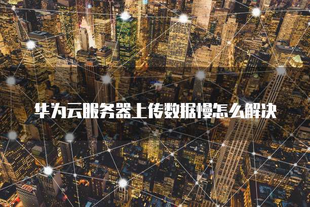 钉钉e签宝无法签署法人印章怎么办