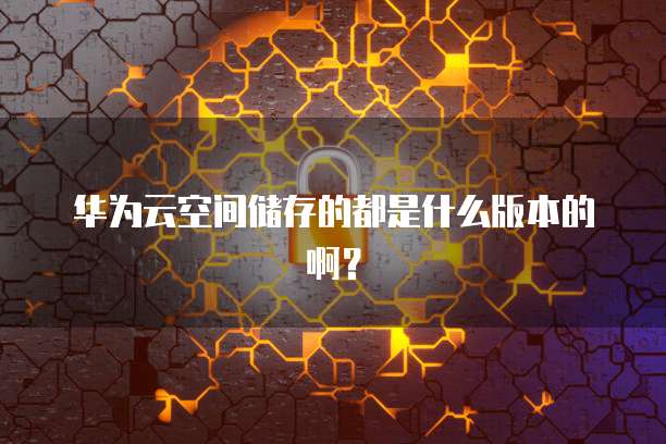 钉钉价格信息采集怎么设置时间和日期呢