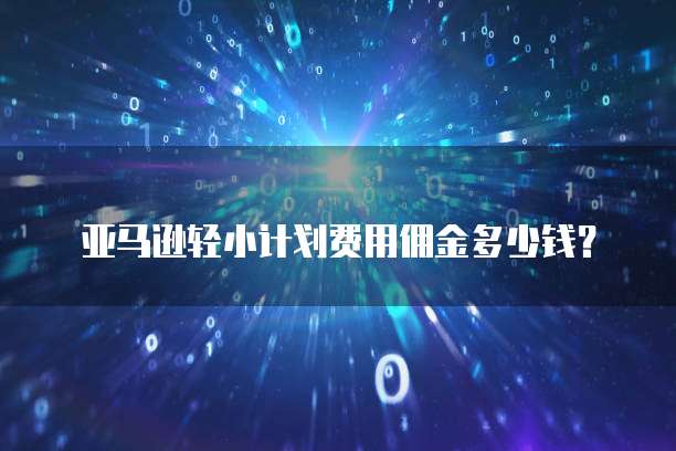 钉钉成长宝:如何查看密码和账号设置