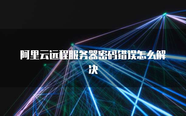 钉钉费用策略调整如何进行