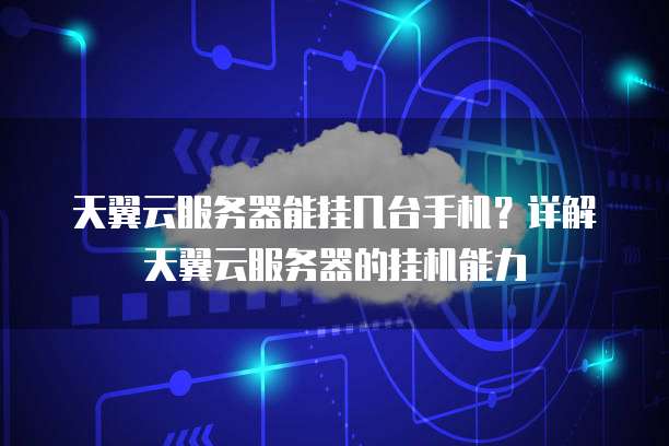 钉钉名片怎样添加到桌面上