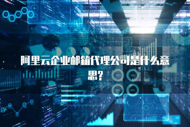 钉钉简道云数据导出文件格式不变