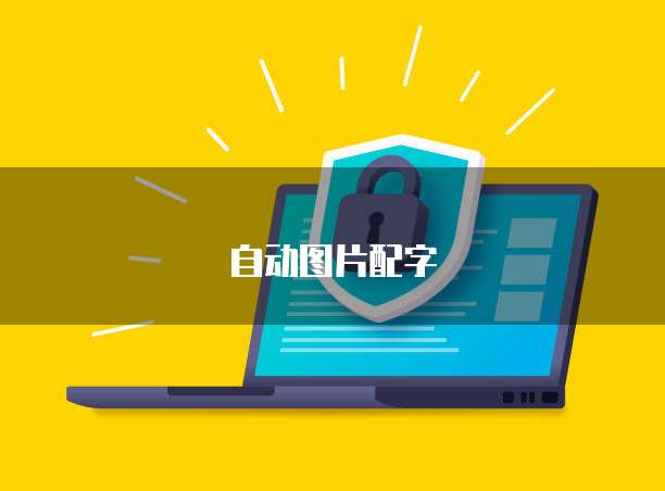钉钉阿里云盘:收费安全还是免费可靠?