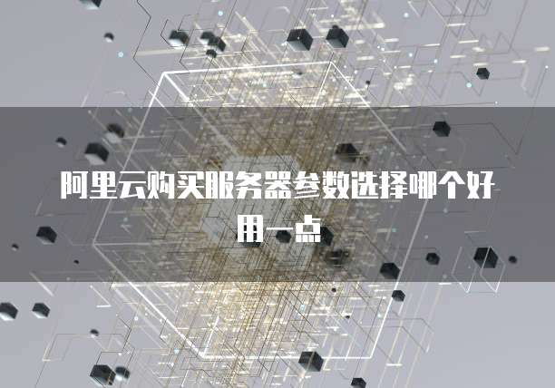 钉钉客户录入助手:设置密码登录的指南