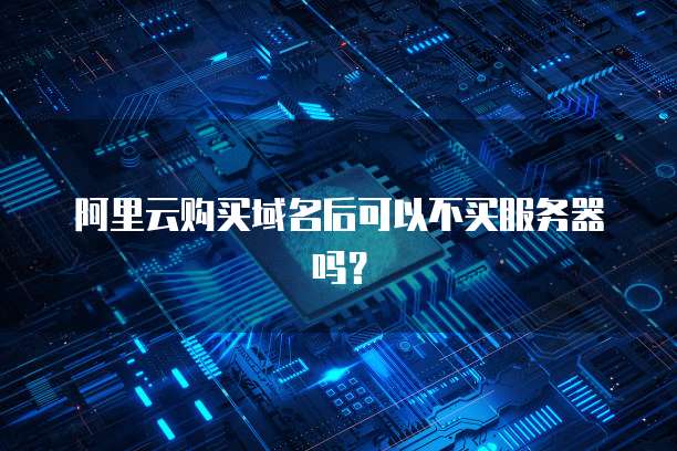 什么是专属钉钉群号呢
