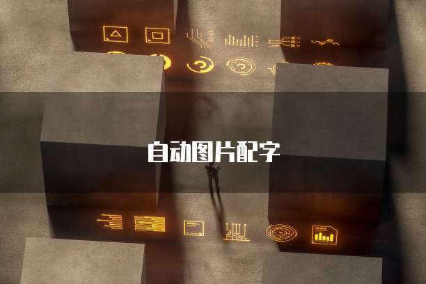企业专属钉钉定制:打造个性化的沟通工具